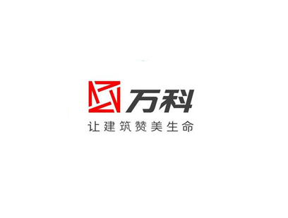 万科