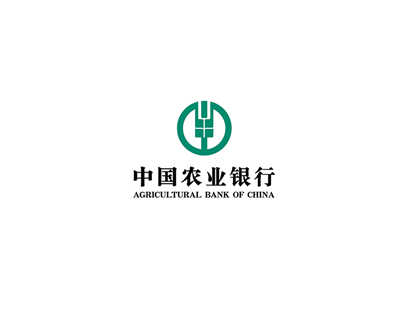 中国农业银行
