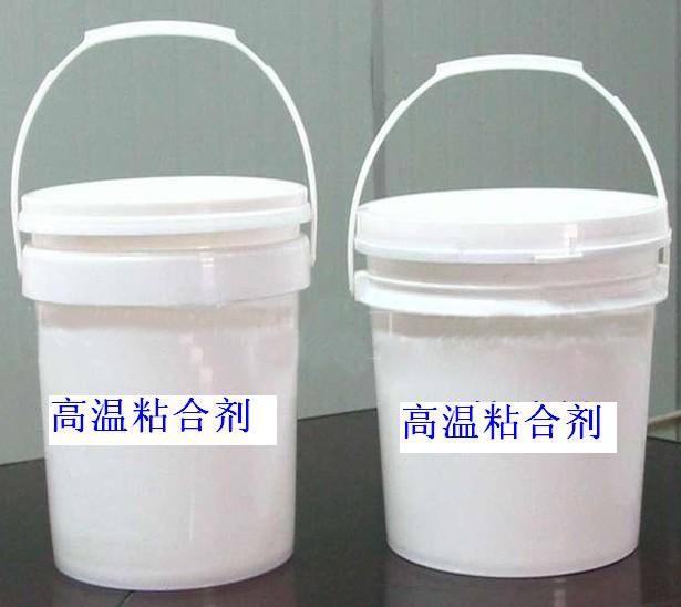 高温粘接剂