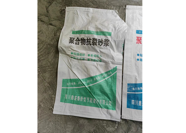砂浆