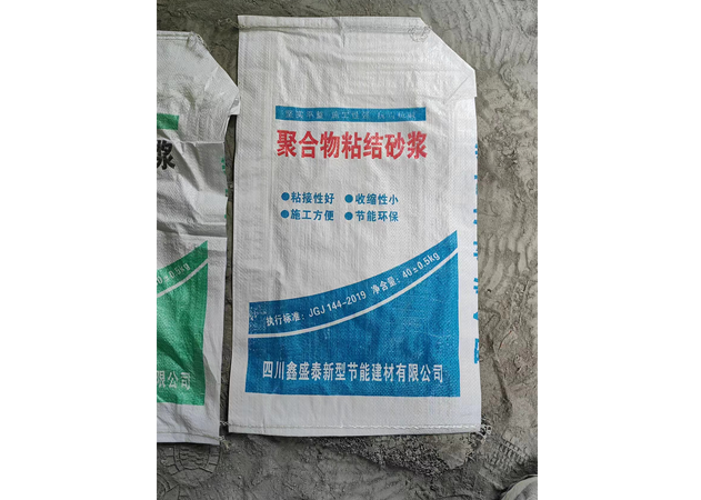 砂浆